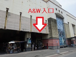 2019-01 A&W Matahari Kuta Square