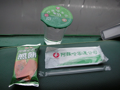 Inside3